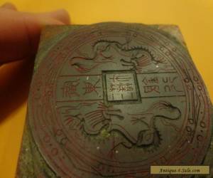 Item IMPORTANT Antique Chinese Seal Printer Block Dragons OLD Wax Woodblock RARE Wood for Sale
