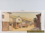 Toshi Yoshida Signed Japanese Woodblock Print - "Village in Harima"  for Sale