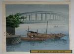 HASUI Japanese Woodblock Print, Eitai Bridge 1937 for Sale