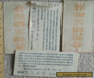 Item 10 chinese ANTIQUE paper advertising envelopes: 1920's for Sale