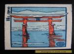 Japanese Woodblock Print - Paul Binnie - Miyajima for Sale