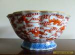 Antique Chinese porcelain famillle Rose Verte lobed bowl Xianfeng mark for Sale