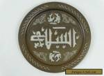 Beautiful Fine Antique Islamic Damascus Silver & Copper Inlaid Calligraphic Tray for Sale