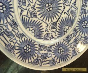 Item Vintage/Antique Chinese Oriental Blue Glazed Plate for Sale