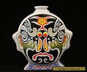 Item Jingdezhen Famille Rose Porcelain Hand-painted Zhaogongming Mask Vase for Sale