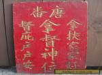 Antique Chinese Wooden Plaque / Sign, hand carved calligraphy  for Sale