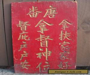 Item Antique Chinese Wooden Plaque / Sign, hand carved calligraphy  for Sale