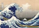 The Great Wave - Hokusai - Japanese Art Print - 17x24 for Sale