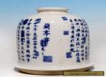 Rare Old Chinese Blue and White Porcelain Brush Washer Ink Pot WJ116 for Sale