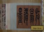 Very Long Old Chinese Calligraphy Scroll Handwriting Signed NanYun WJ301 for Sale