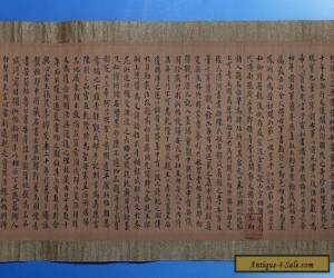 Item 207inch Long Old Chinese Calligraphy Scroll Handwriting Marked LuJi WJ051 for Sale