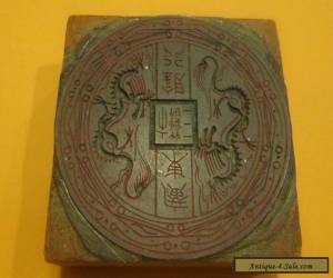 Item IMPORTANT Antique Chinese Seal Printer Block Dragons OLD Wax Woodblock RARE Wood for Sale