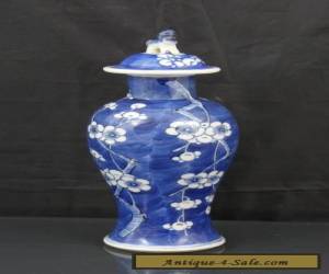 Item Good Antique Chinese 19th C Prunus Pattern Vase - Signed Kangxi for Sale