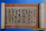 Old Long Chinese Scroll Cursive Handwriting Calligraphy Marked WangDuo WJ110 for Sale