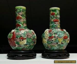 Item Pair of famille verte reticulated vases, Kangxi for Sale