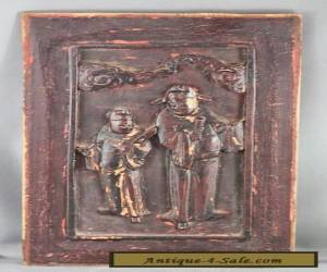 Item Antique Chinese Wood Carving From Old Window Guaranteed Over 100 Years Old for Sale