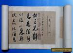 Very Long Rare Chinese Scroll HandWriting Calligraphy Marked WangXianZhi WJ113 for Sale