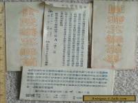 10 chinese ANTIQUE paper advertising envelopes: 1920's