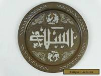 Beautiful Fine Antique Islamic Damascus Silver & Copper Inlaid Calligraphic Tray