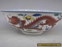  Chinese Colorful porcelain Hand Painted Dragon Bowl