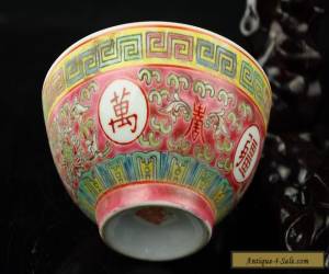 Item Chinese old jingdezhen hand-painted porcelain bowl nice for Sale