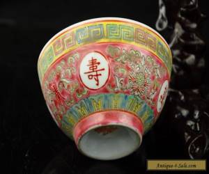 Item Chinese old jingdezhen hand-painted porcelain bowl nice for Sale