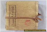 Old China medical science Books 12 Books Acupuncture whole set graphic solution for Sale