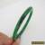 Natural Green Black Jadeite Jade Bangle Bracelet 56MM for Sale