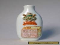 Antique Chinese 19th Century Famille Rose Snuff Bottle Buddhist Lions SIGNED