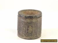 Antique Chinese Bamboo Box with Cover, Qing Dynasty, 19th c