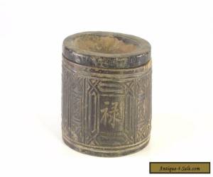 Item Antique Chinese Bamboo Box with Cover, Qing Dynasty, 19th c for Sale