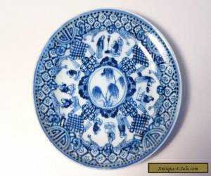 Item Antique Chinese c1800 Blue & White Figures Scholars Saucer Dish FINE QUALITY for Sale