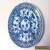 Antique Chinese c1800 Blue & White Figures Scholars Saucer Dish FINE QUALITY for Sale