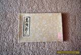 Vintage Box Set of Chinese Paintings (5) on silk for Sale