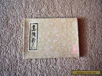 Vintage Box Set of Chinese Paintings (5) on silk
