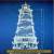 Vintage Lighthouse Ships Beacon Blueprint Plan 13"x17"  (200) for Sale