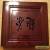 Vintage Polished Chinese Rosewood Tray -  for Sale